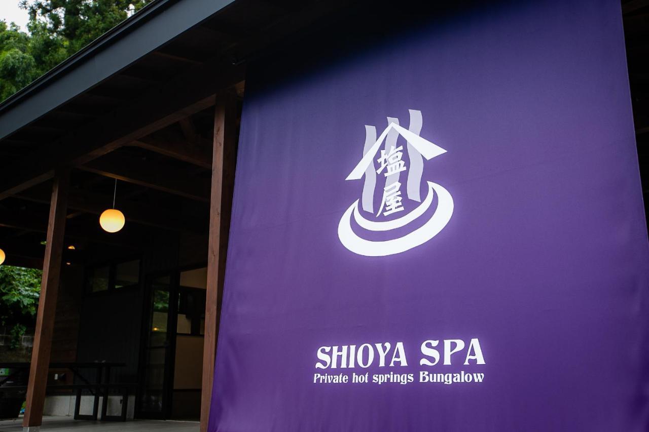 Shioya Spa 미나카미 외부 사진